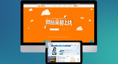 天衢網(wǎng)站建設(shè)